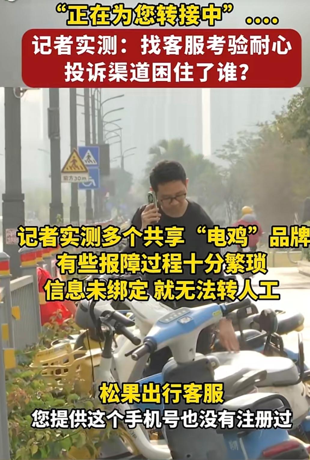 佛山、顺德的朋友，大家有没有感觉最近两个月大街小巷又多了很多共享电动车？前几年也