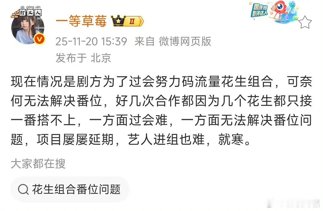 影视寒冬还是不够寒