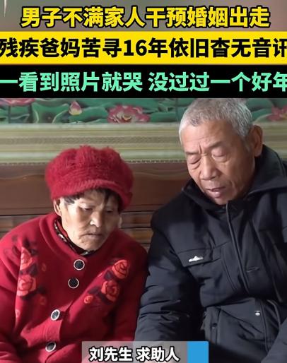 “早知今日，何必当初！”河南郑州，20岁小伙处了个对象，小伙父母嫌弃女孩家太远，