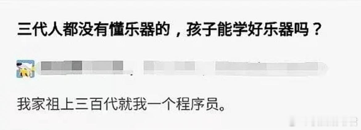 确实。。前无古人。