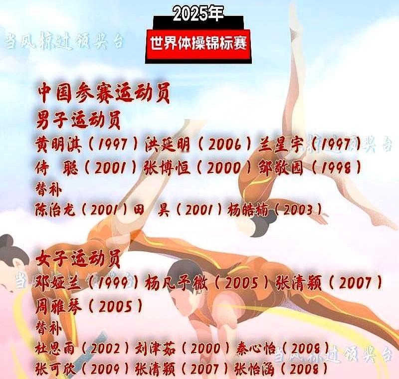 张博恒六项全上，48小时干12套，人不是机器，但中国队把他当定海神针。邱祺缘1