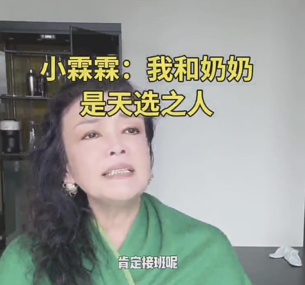 张兰表态了，麻六记要让霖霖继承！汪小菲和马筱梅的儿子出生后，很多网友开始担心