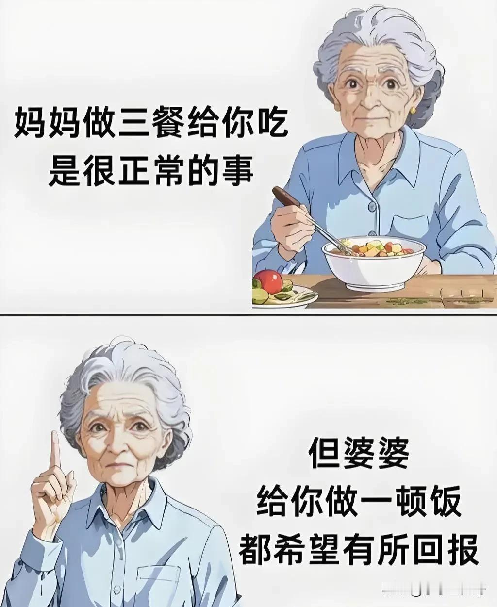 刚开始结婚的第一年，叫婆婆都是妈长妈短甜甜的叫着！渐渐的就不怎么叫了。后来感觉