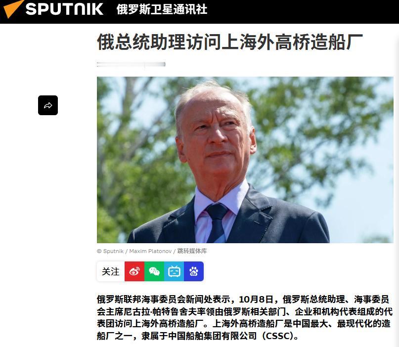 前俄情报头子访问中方造船厂，离开时依依不舍，握着中方人员的手满脸笑容！一个当了十
