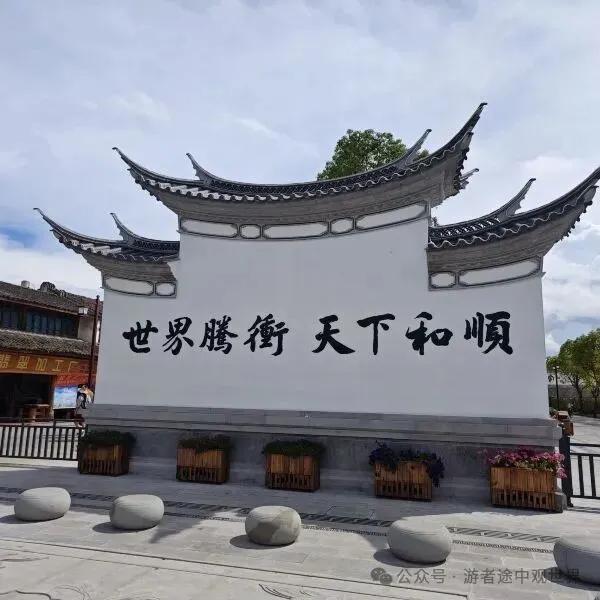 已经记不得最初惦记上腾冲是因为她与抗日高度关联还是其他，在3月下旬腾冲旅游相对清