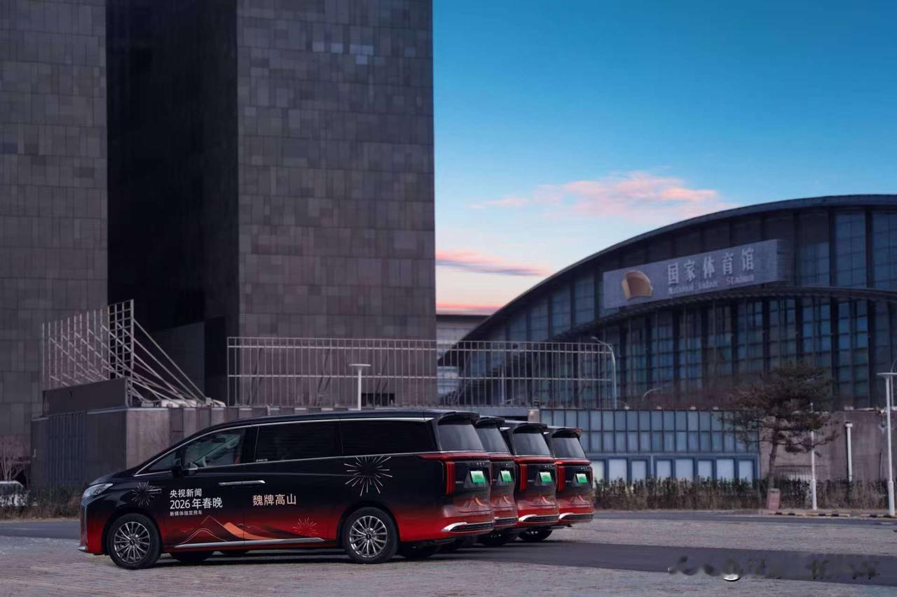 还要什么冰箱、电视、大沙发？魏牌高山的“马上红”车贴，谁能给我整一套？！魏牌