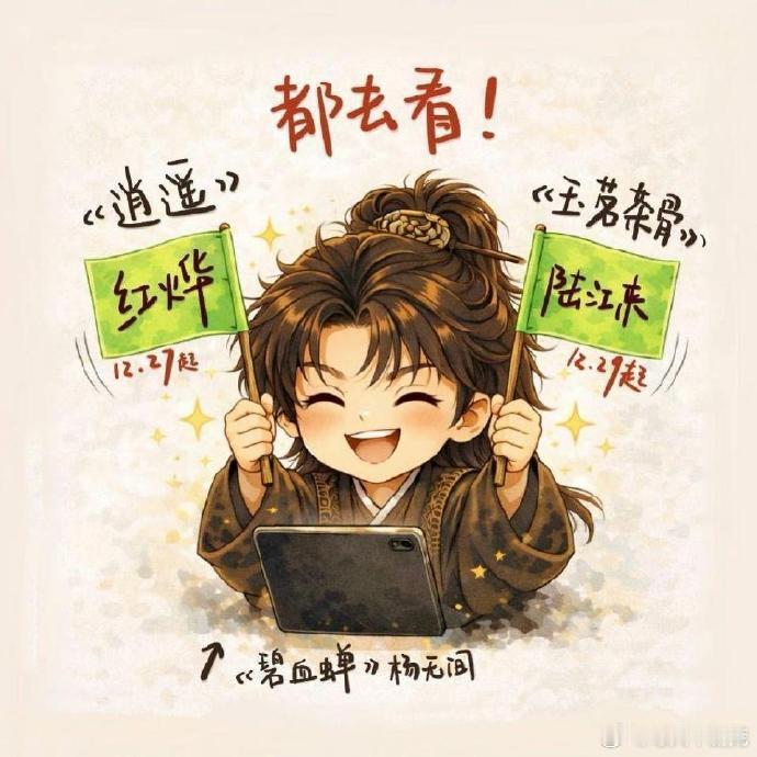 侯明昊饰演陆江来碧血蝉换头像支持侯明昊被陆江来的智商狠狠折服，火速加入碧血蝉换