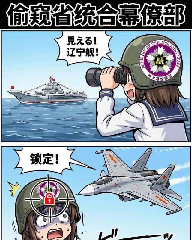 为什么这次歼-15T雷达照射日本F-15J，日本反应这么大？2025年12月6