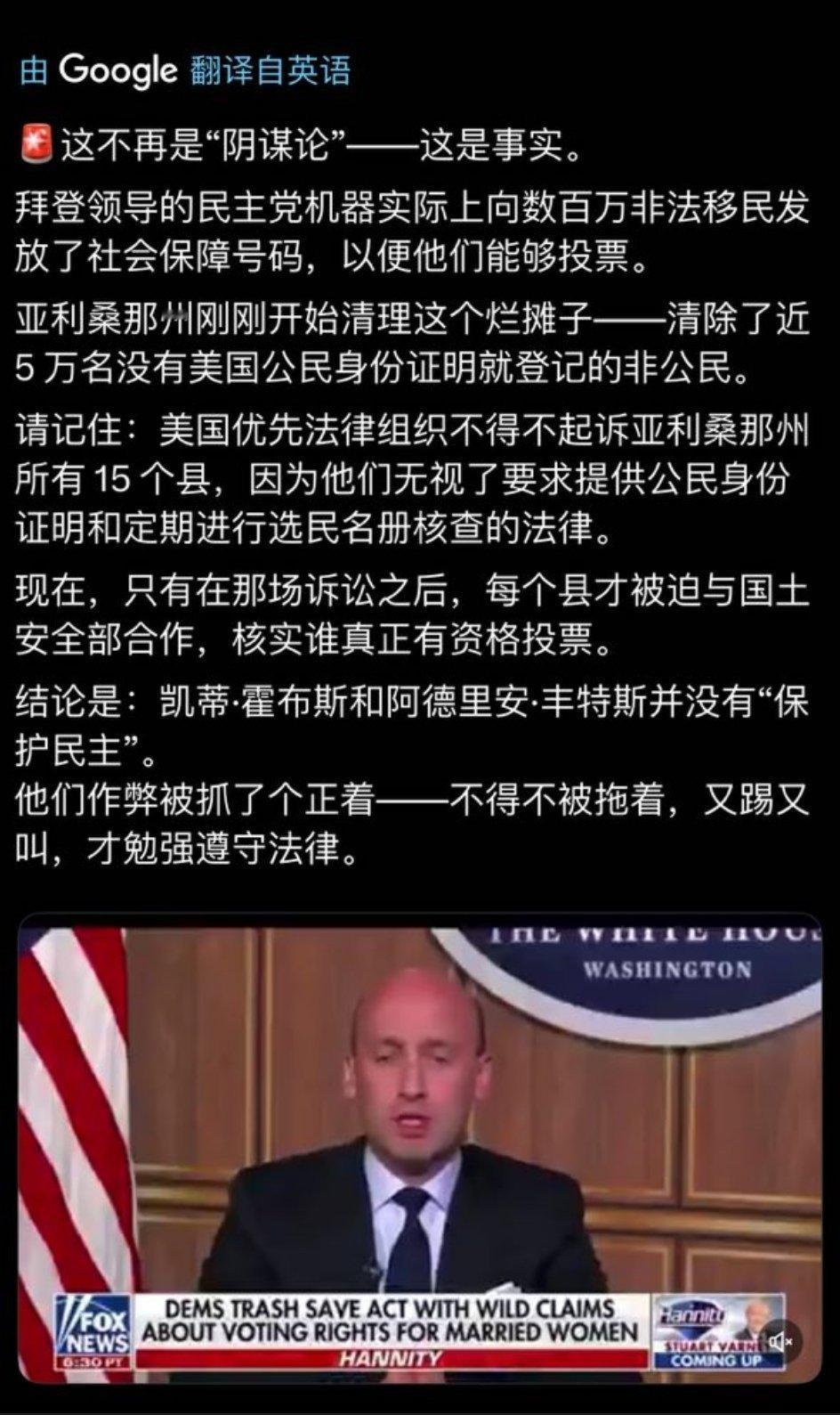 阴谋论又变成了事实