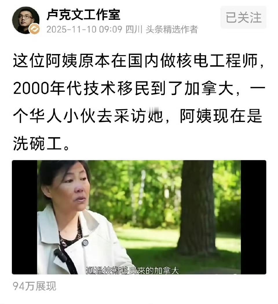 是不是澳大利亚人认为核电有辐射，导致她丟了工作？