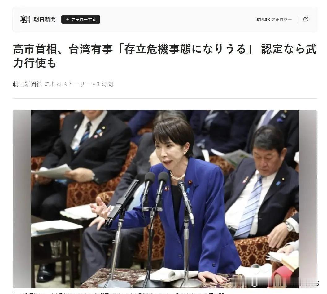 上一个说‘台海有事就是日本有事’的人是，日本前首相安倍晋三，现在他挂壁了！