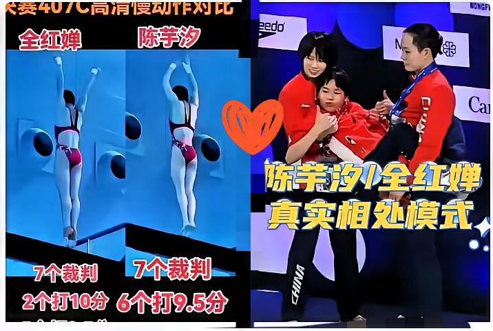 全红婵这人真经不起细究！越了解越发现，她不光是“跳水天才”，更是能扛住伤病和