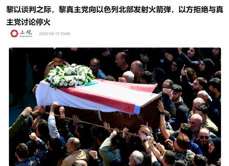 ◆谁干的？20枚火箭弹精准发射后，以色列传来三个噩耗，内塔急下令。◆