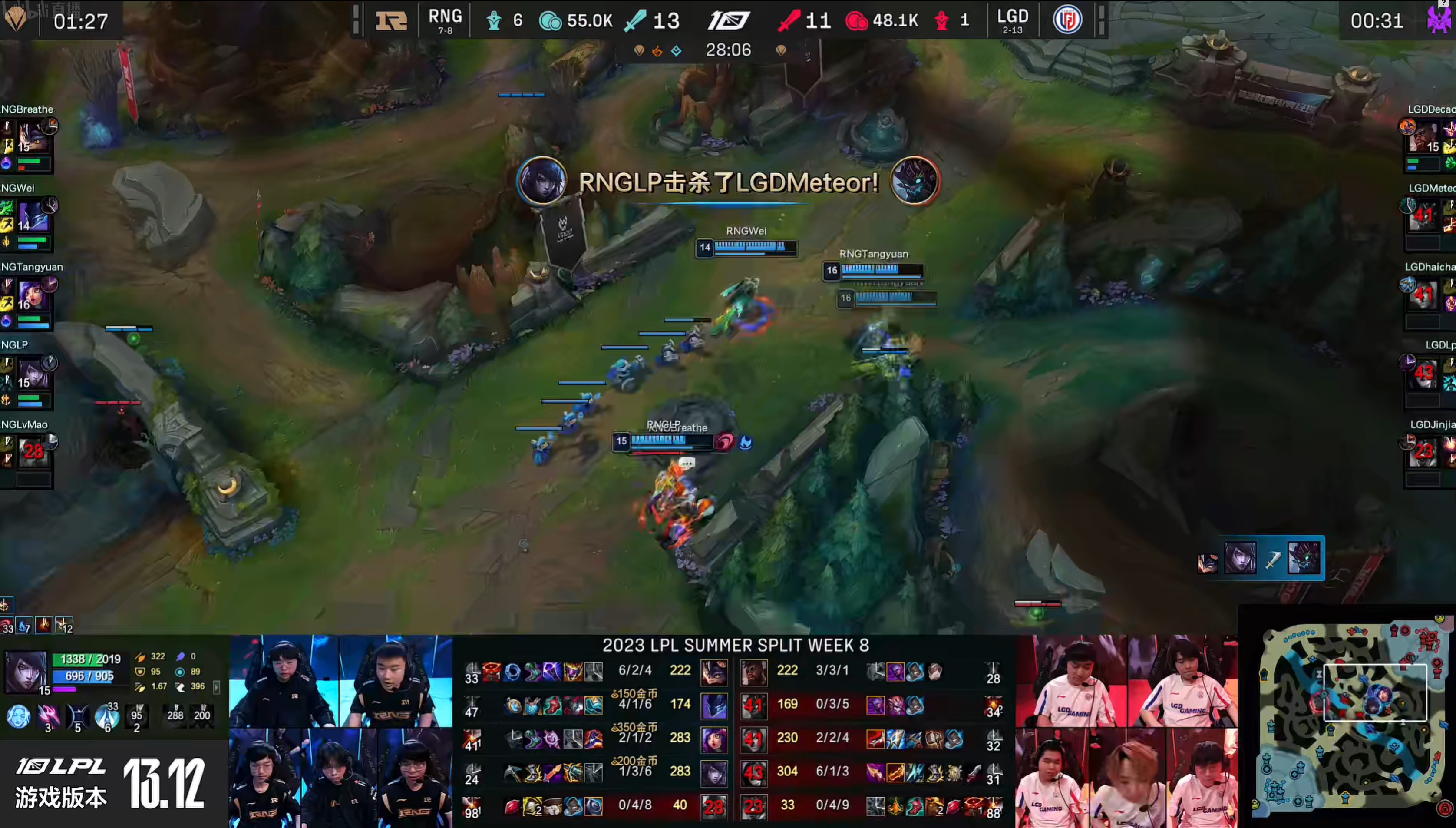呼吸火烤大树，LGD6-0的天肥卡莎也没用，RNG拿下第一分#RNG对