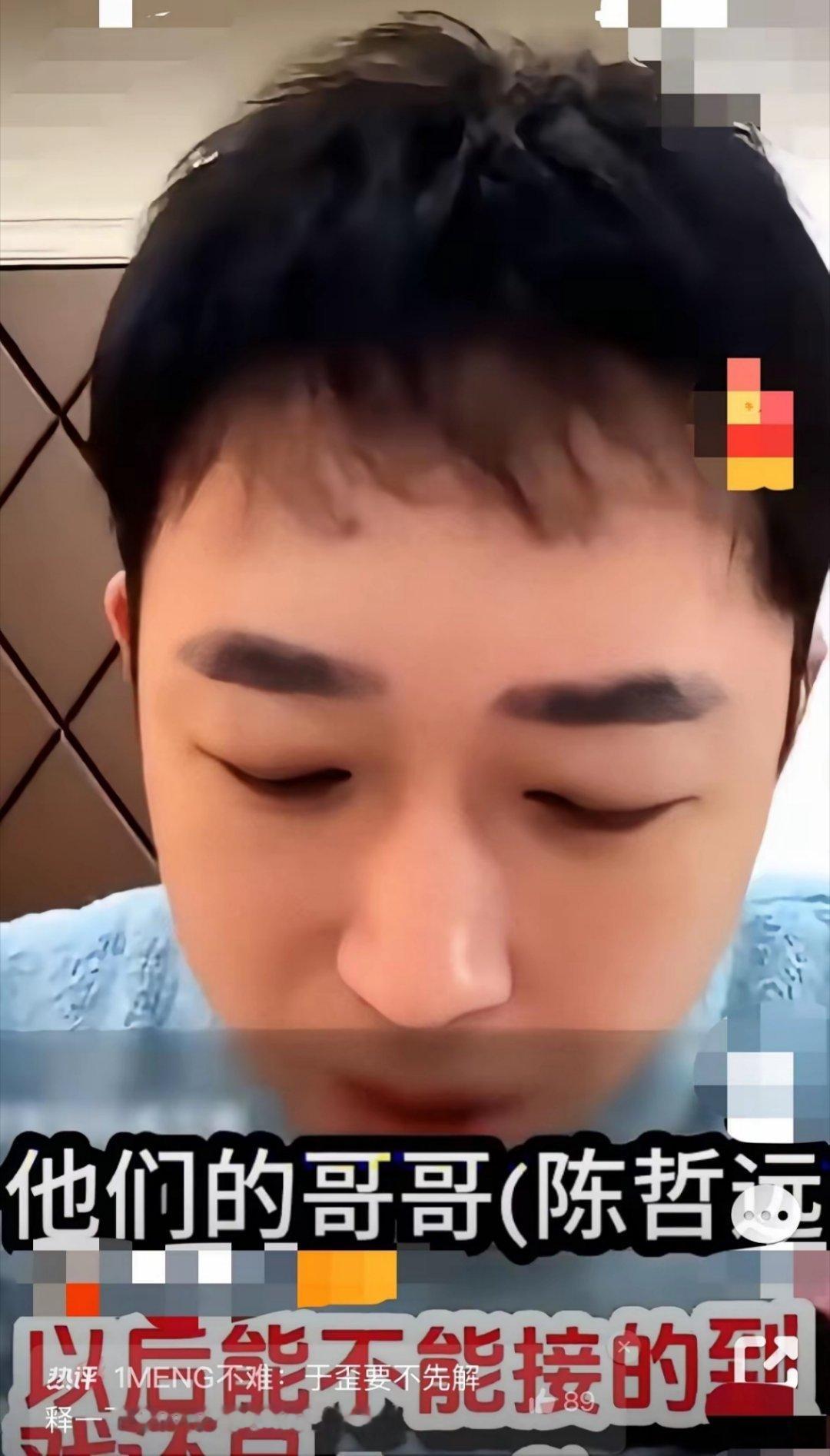 于歪骂陈哲远，结果骂出了个全民站队。没人真关心那句“你不行”是不是气话，大家在意