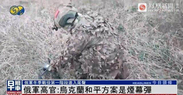 反转了，俄军高层这次把话说透了！？12月25日，车臣特种部队指挥官阿劳迪诺夫中将