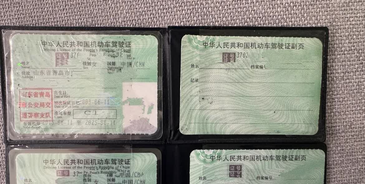 换了长期驾照，副页要求看懵了：70岁前必须变更准驾车型！C1该咋改？问老
