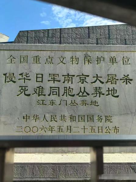 日本人为什么要残忍地杀害那么多并不反日的中国老百姓？因为日本鬼子的目的就是想把咱
