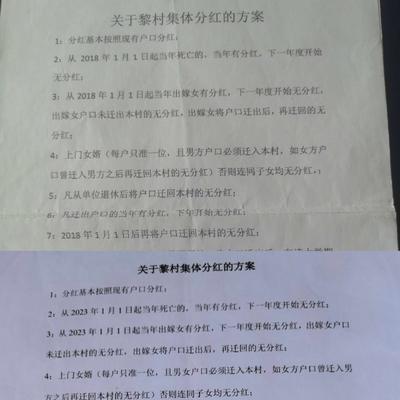"太无奈了！"广东江门，90后女子户口从未迁出，弟弟早年溺亡、父亲中风去世，家庭