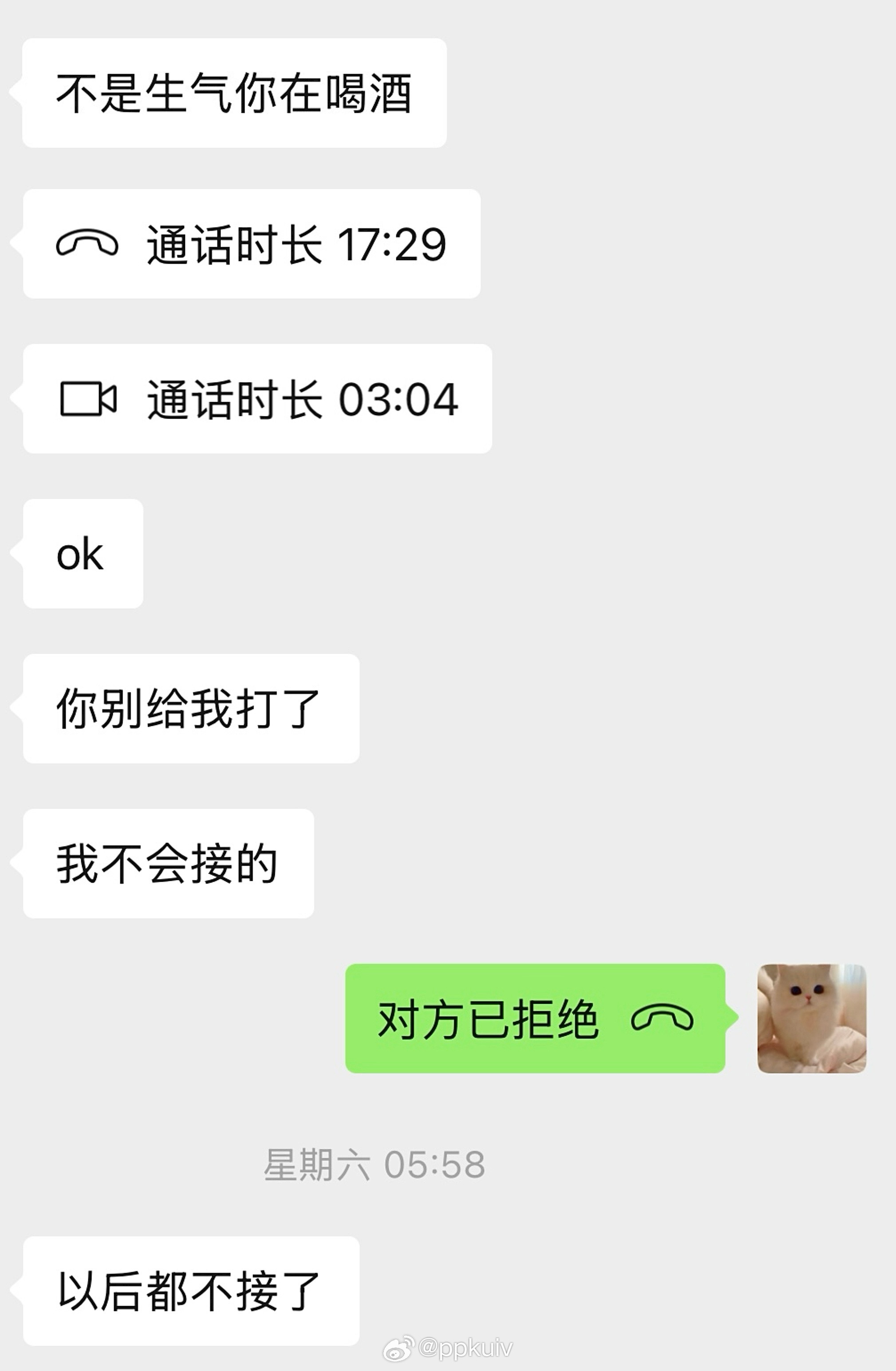 对抗路情侣大赛