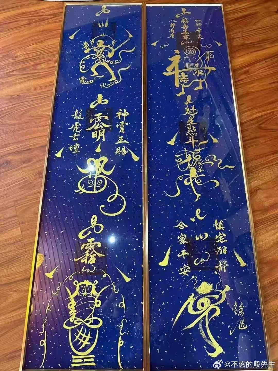 讲一个玄学真相，如果在某一段时间你突然一下对一个异性疯狂上头，不用怀疑，你的报应