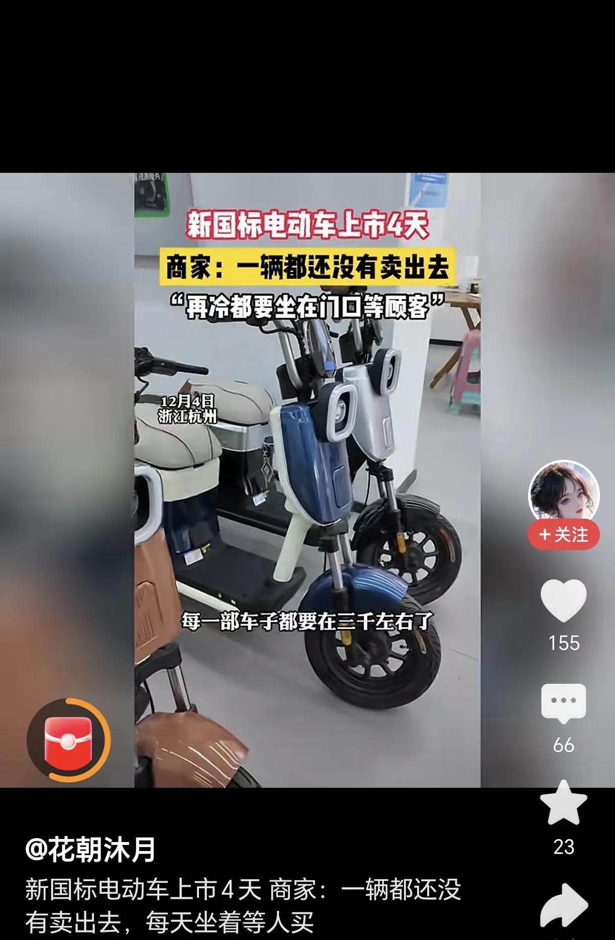 雅迪：我不冤，是举人老爷冤啊。这全都是我的错，是我不够专业导致的，大家千万不要误