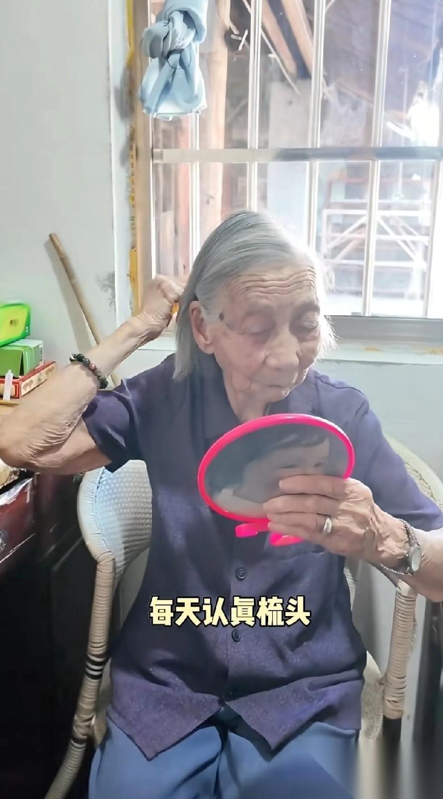 温州有个101岁的老人，名字叫陈阿菊，她的长寿秘方值得我们每一个人学习，因为这些