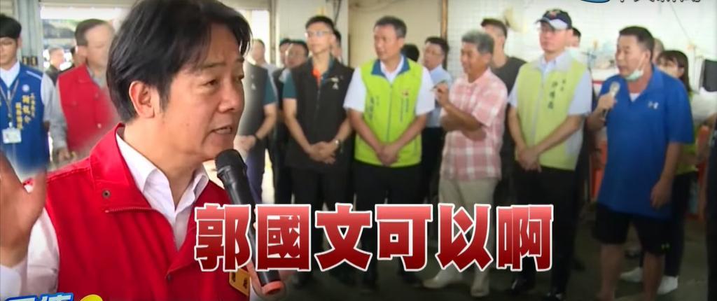 台南市长黄伟哲人在哪呢？台风丹娜丝强袭台湾嘉南地区，不少住户水电通讯中断多日，