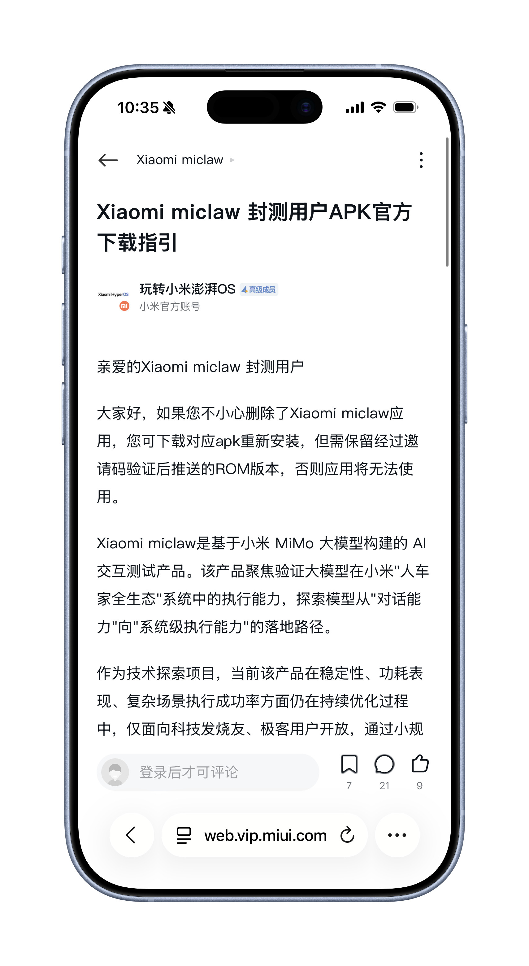 小米澎湃OS3小米社区即将开启Xiaomimiclaw封测。据介绍，Xia