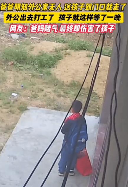 “泪目了！”海南，一对夫妻因为口头之争闹不愉快便赌气闹离婚后，男子赌气想把儿子送