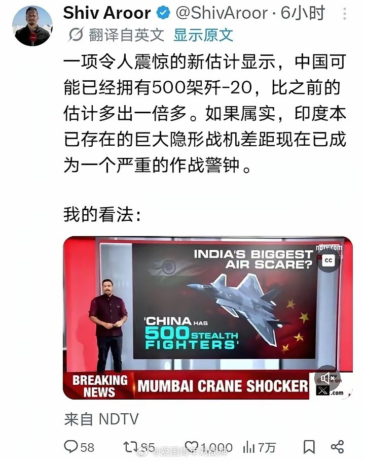 阿三又在给自己加戏……