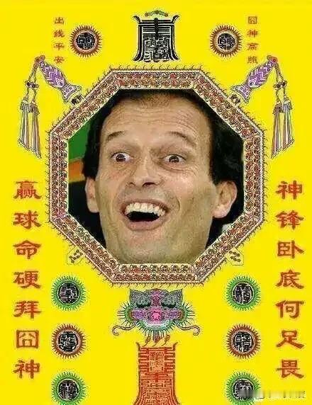 萨勒马克尔斯是重要的球员！阿莱格里在米兰与阿森纳之战后再次强调了萨勒马克尔斯是米