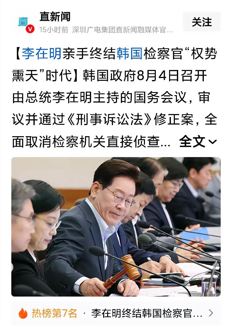 其实说起来，韩国还是挺幸运的，因为他们现在的总统是李在明。设想一下，如果现在的