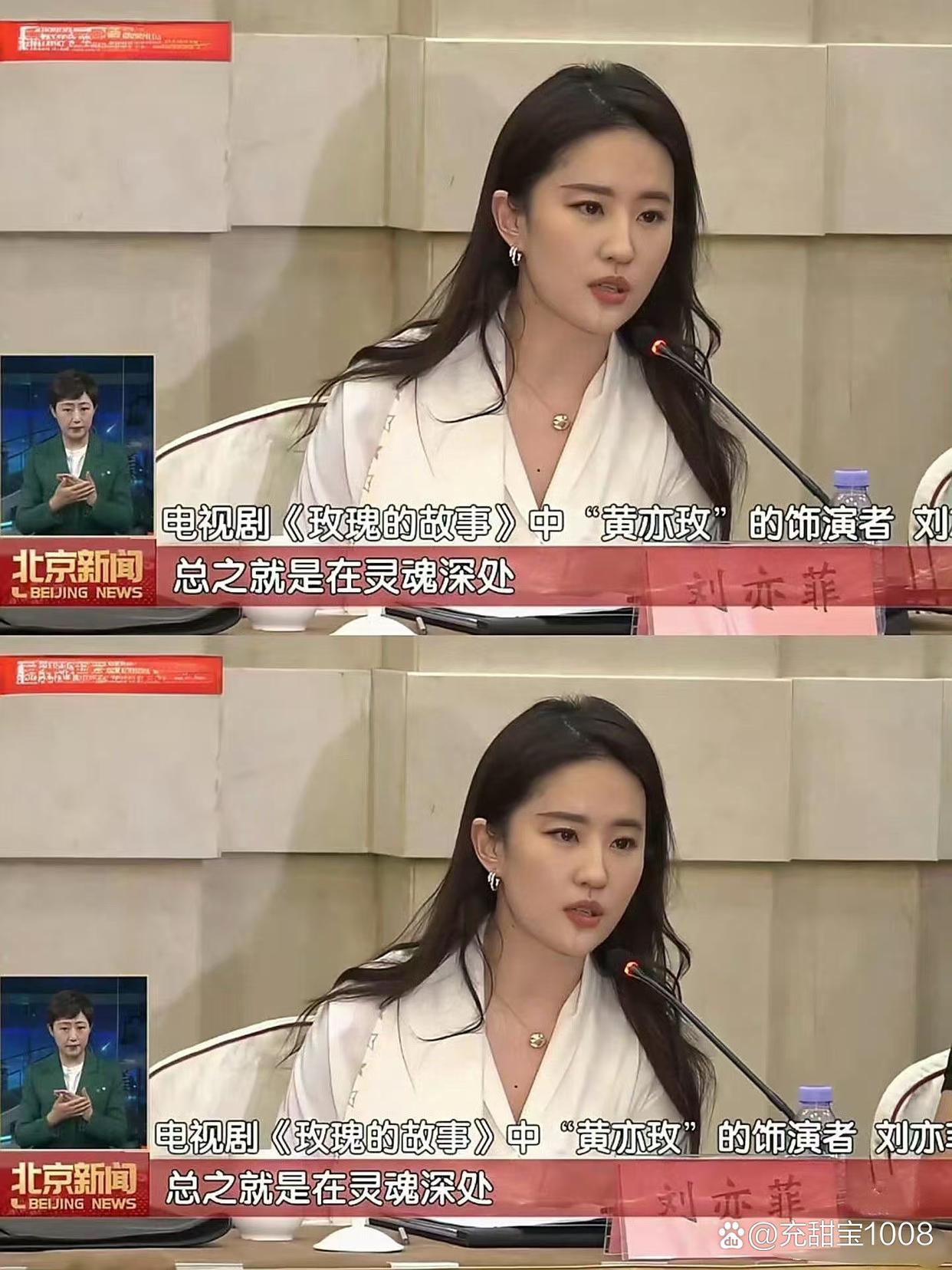 天呐！！刘亦菲也太美了！这可是央视镜头啊！