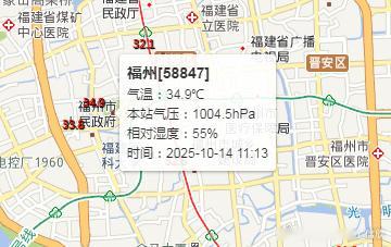 今天11时13分，福州气温冲到了34.9℃，即将高温的时候，阴雨导致气温下滑，1