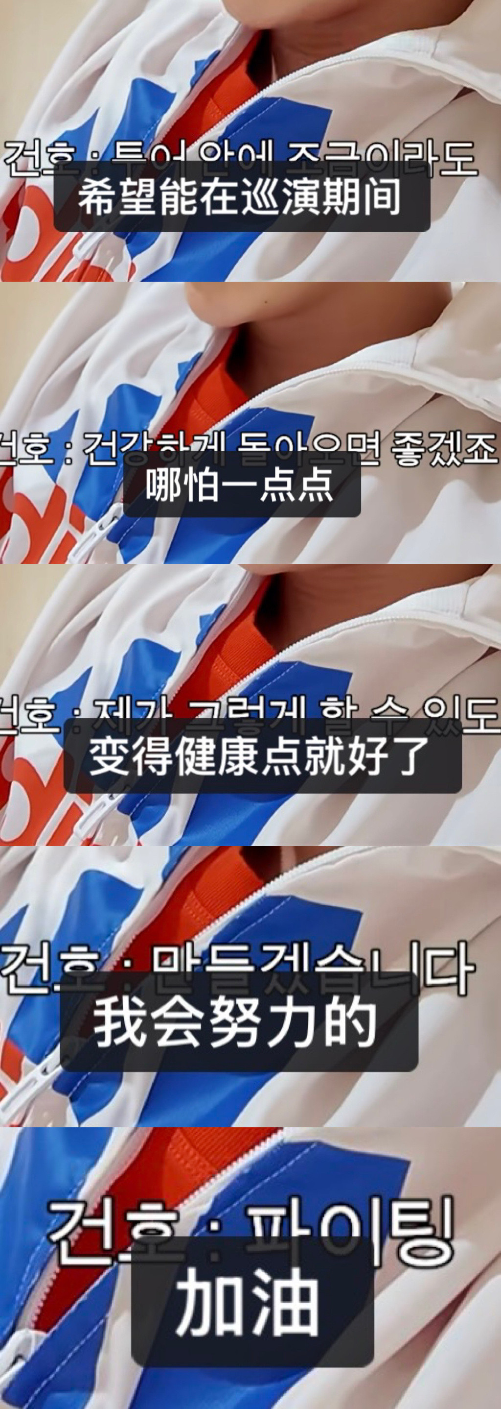 镜头转到这个画面他还没说话我就哭了哎！🥲