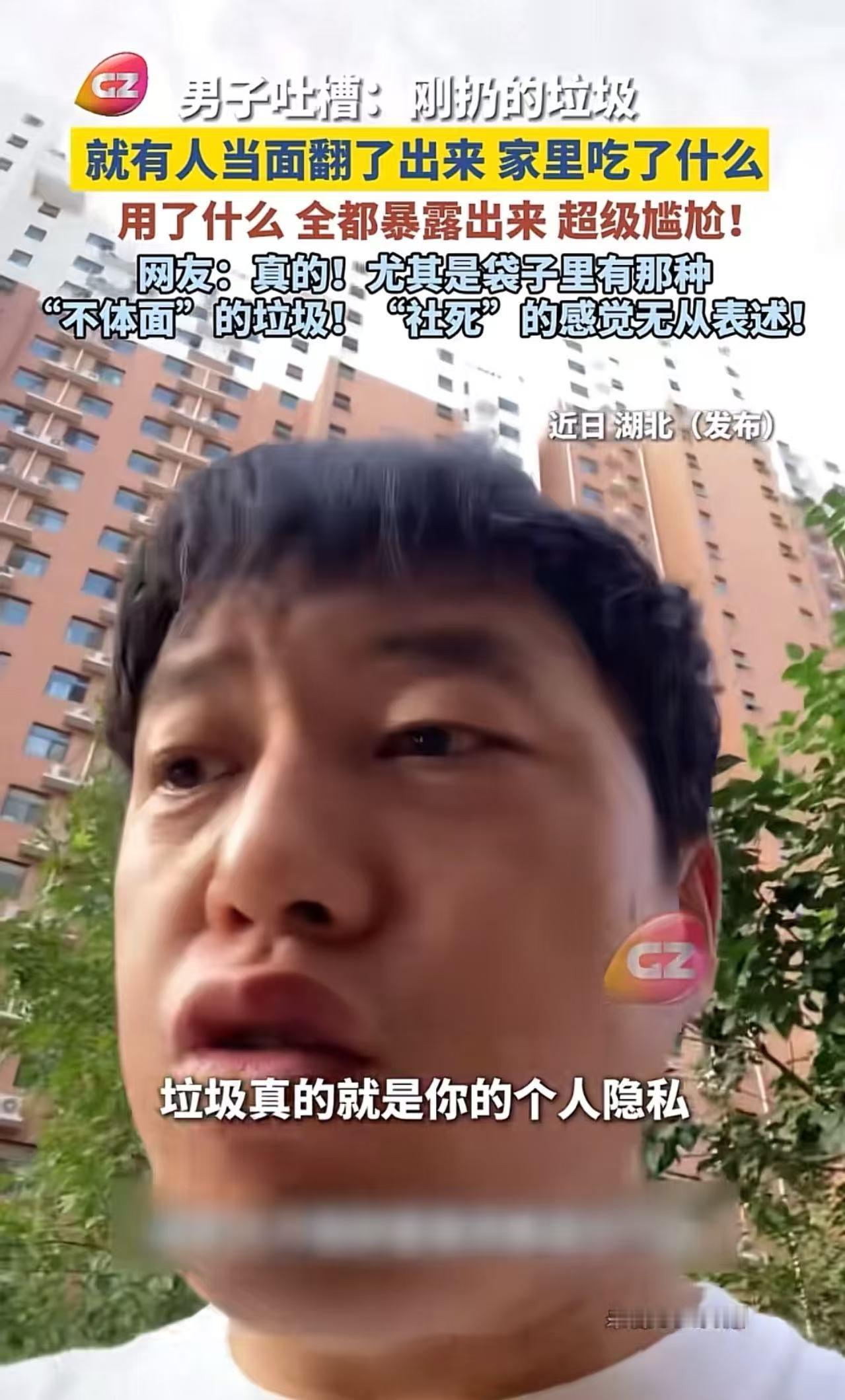 社死了！湖北，一男子在小区里扔垃圾，可刚把垃圾扔到垃圾桶里，一位大妈就赶紧跑过来
