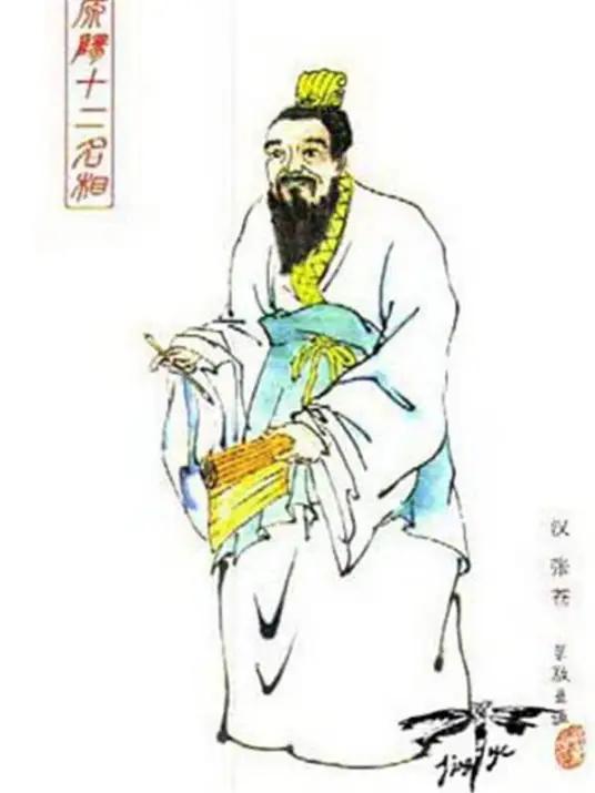 张苍因为犯了错，被刘邦下令砍成两段。当他衣服被扒光，行刑官正准备动手时，路过的王