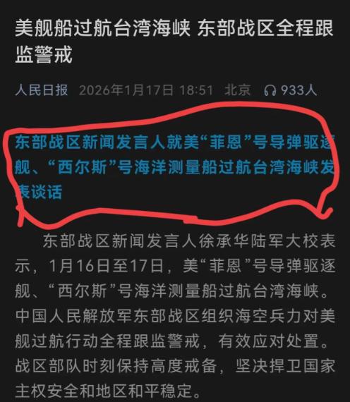 台海导弹暗战：美军JAGM挑战东风-21D，中国反制升级