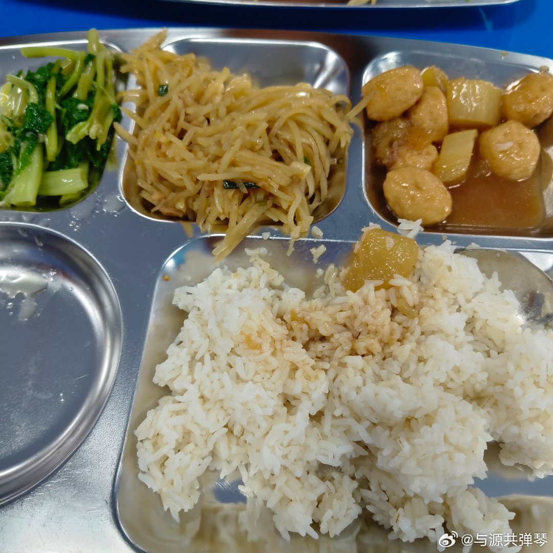 还行吧​​​