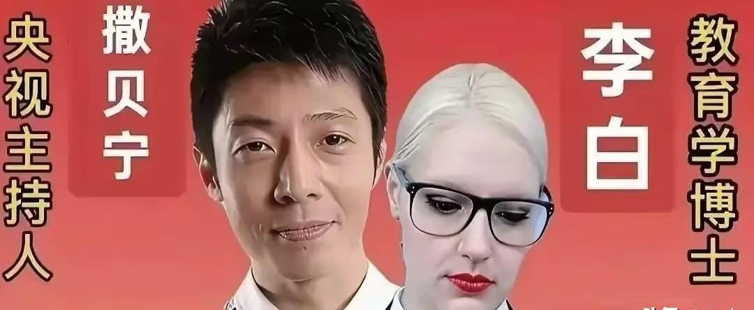 央视主持人的业务能力，连爱情都要卷成行业标杆！尼格买提在《你好生活》里给老婆的