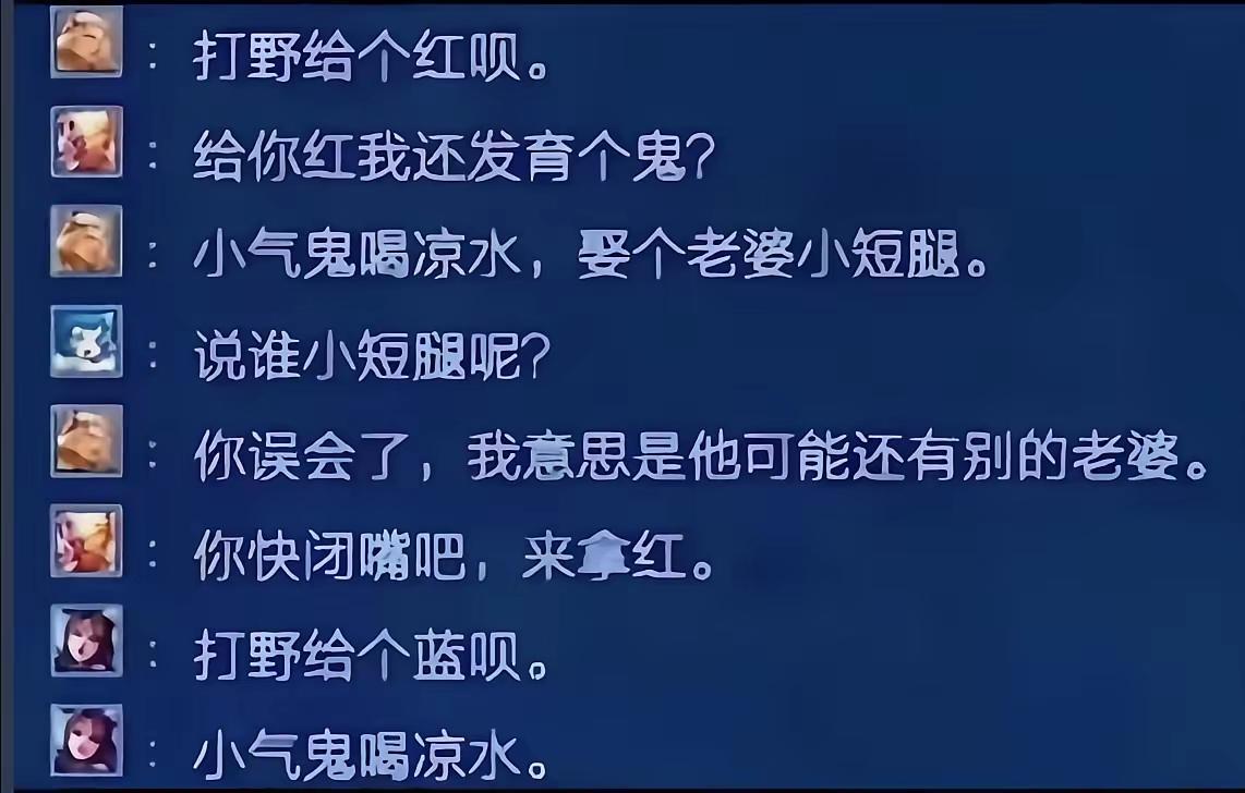 哈哈哈，小气鬼喝凉水[狗头]