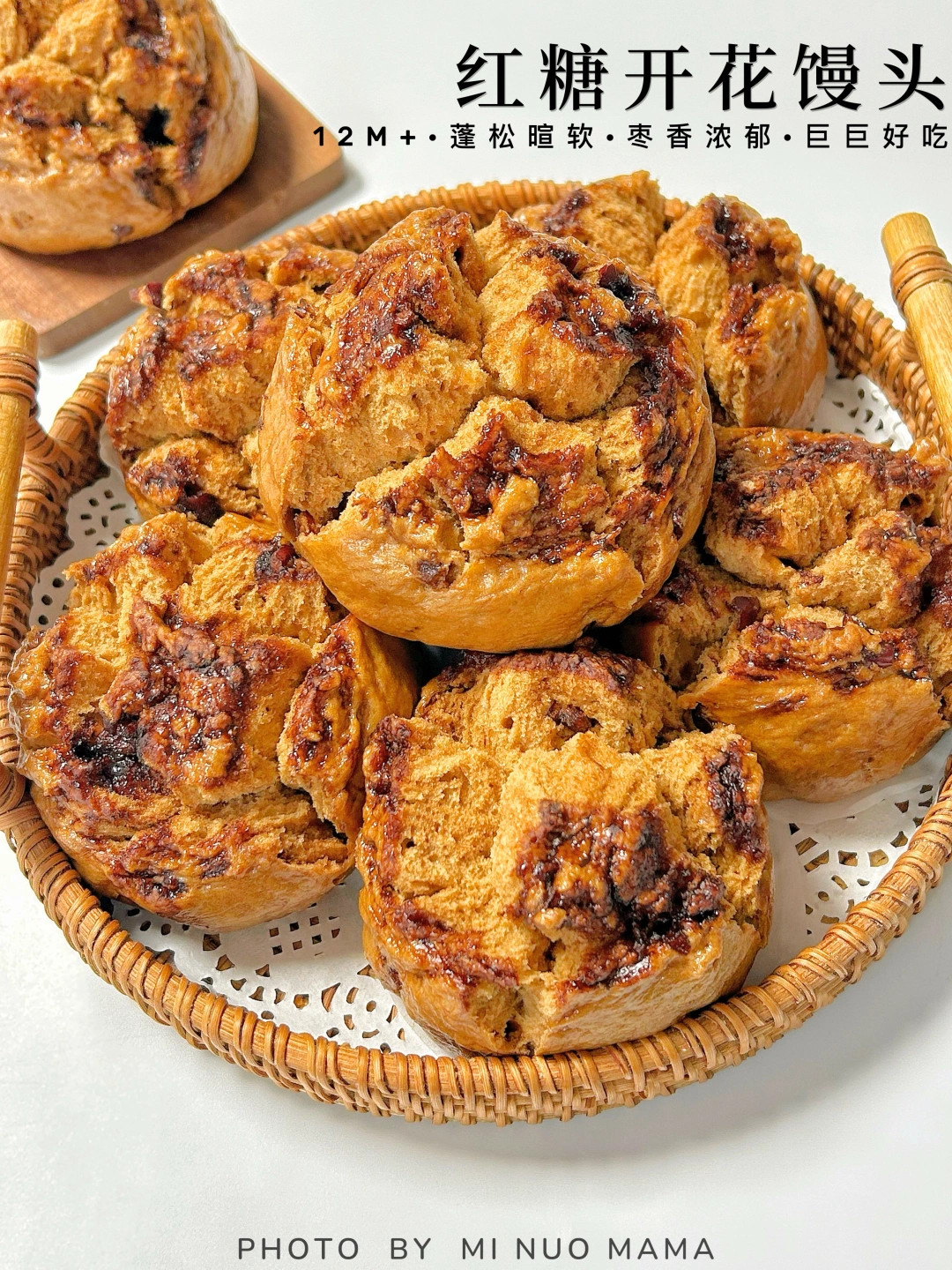 比面包还好吃的红糖开花馒头‼️个个都大开花