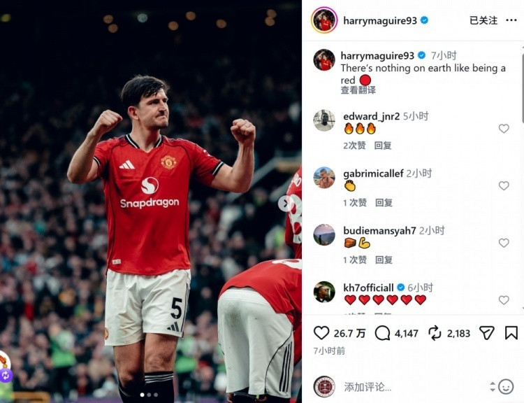 #马奎尔社媒庆祝胜利#英超第24轮比赛，马奎尔踢满全场，铲倒希门尼斯送点，最终曼