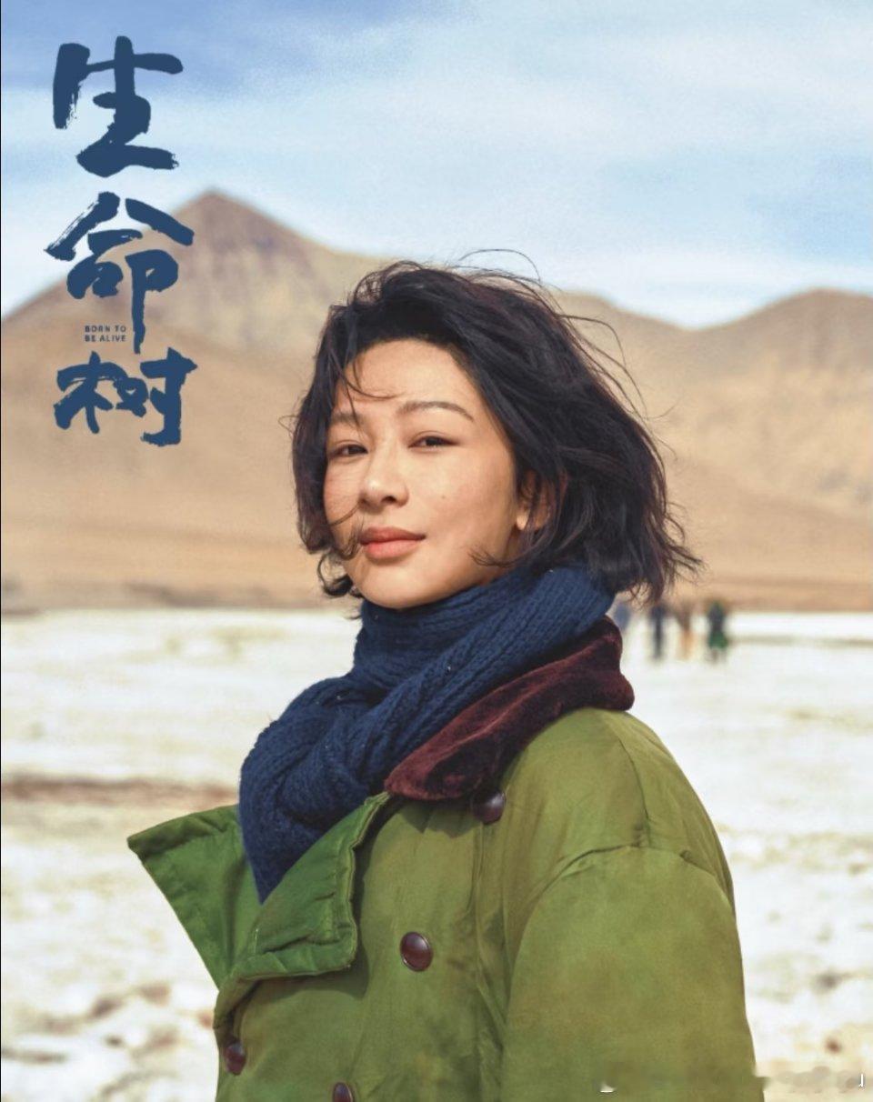 杨紫生命树白玉兰压轴白玉兰红毯《生命树》剧组压轴登场，这份排面源于剧集拿下八项重
