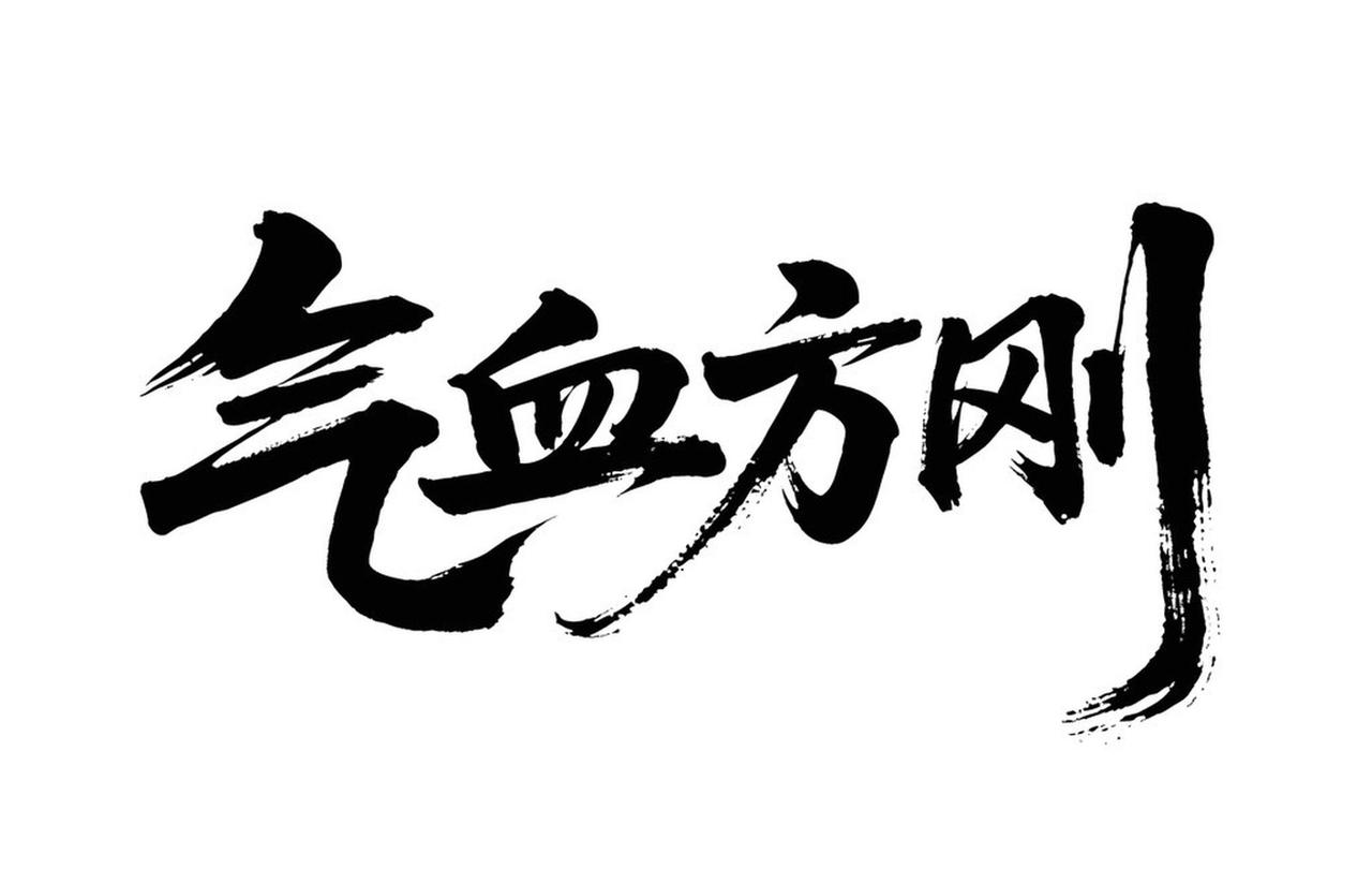 每日补气血，我可有不少心得。饮食上，红枣是个好东西，每天吃5-10颗，能养血
