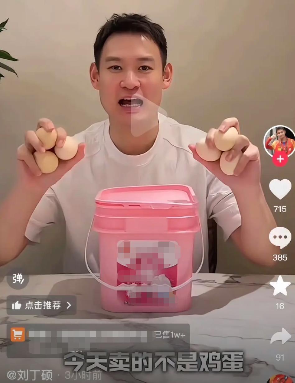 说实话，刘丁硕真的应该向樊振东道歉。本来樊振东欧冠打了0-6已经够难过了，结