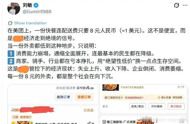 等米价涨到跟日本一样高的时候一切都会好起来