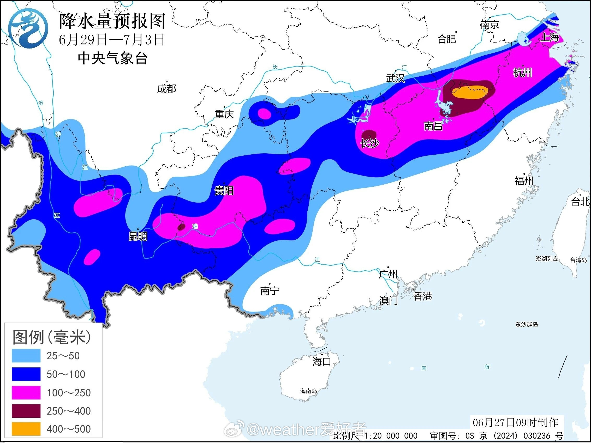 【南方主雨带东段即将北抬29日起长江中下游地区及云南贵州广西等地有强降雨】
