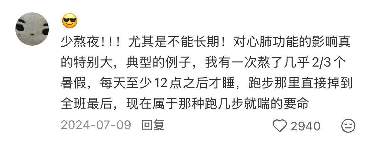原来网友的经验是真的保命啊